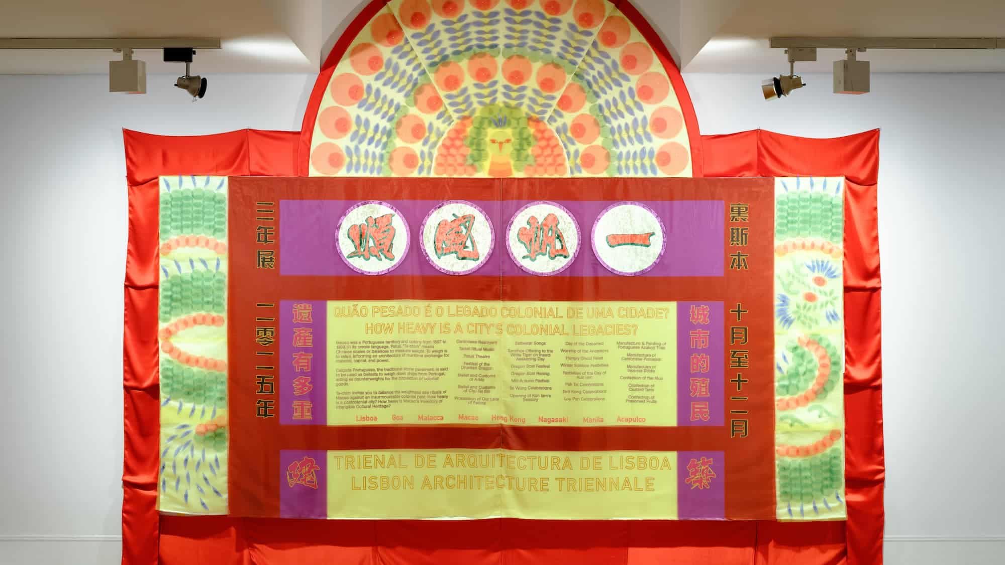 Vista da exposição «Lighter - Trienal de Arquitectura de Lisboa». Fotografia do António Jorge Silva